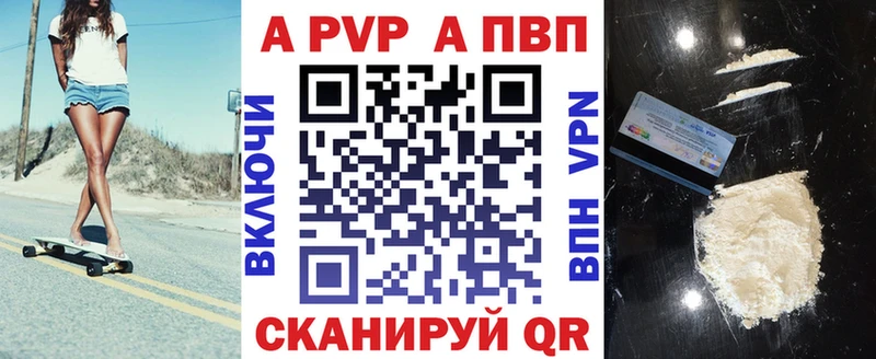 Купить наркоту Батайск A-PVP  Бошки Шишки  Меф  ГАШ 