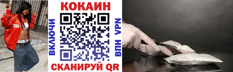 COCAIN Эквадор  Батайск 