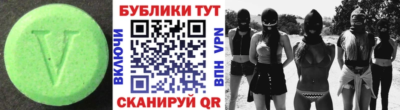 кракен ONION  Батайск  Экстази Дубай  как найти  