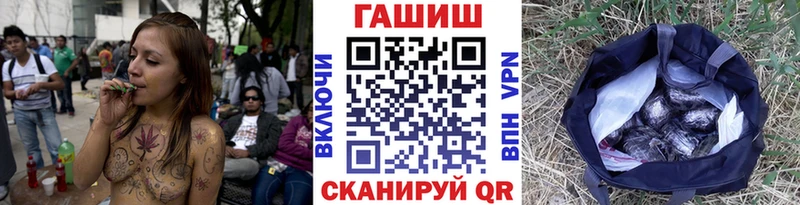 ГАШ Premium  кракен ТОР  Батайск 