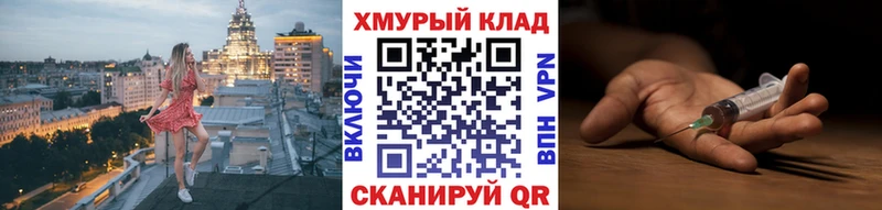 маркетплейс Telegram  Батайск  ГЕРОИН Афган 