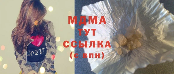 кокаин VHQ Абдулино
