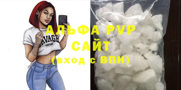 кокаин VHQ Абдулино
