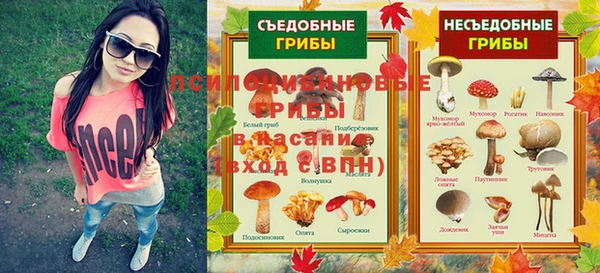 кокаин VHQ Абдулино