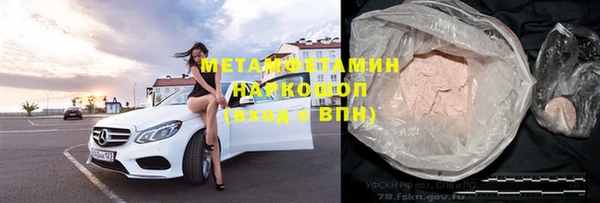 кокаин VHQ Абдулино