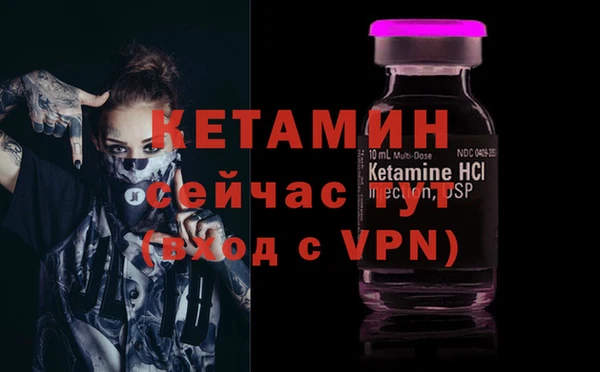 кокаин VHQ Абдулино