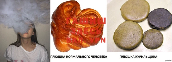 кокаин VHQ Абдулино