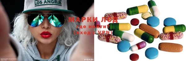 марки nbome Абаза