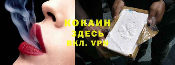 кокаин VHQ Абдулино