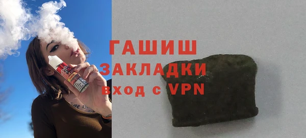 прущая мука Абинск