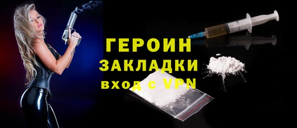 марки nbome Абаза