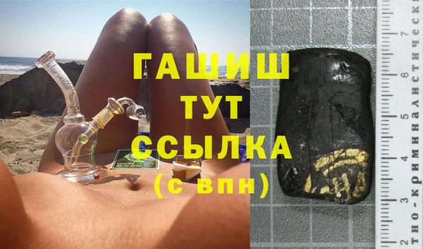 марки nbome Абаза
