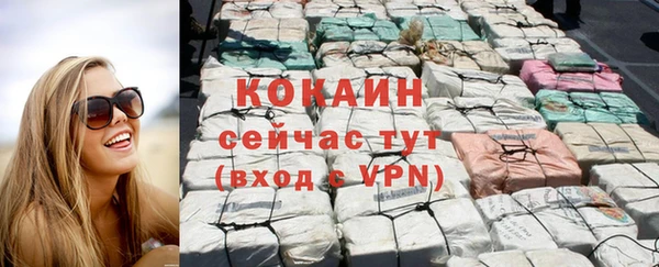 марки nbome Абаза