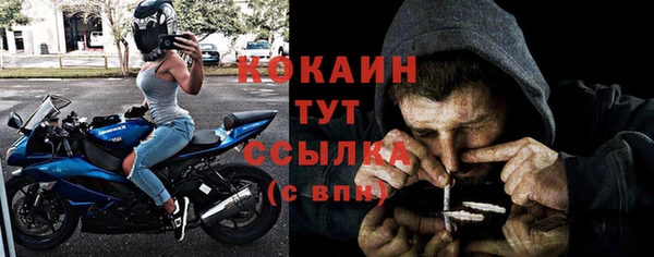 кокаин VHQ Абдулино