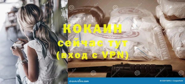 марки nbome Абаза
