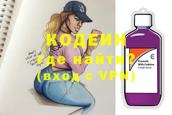 кокаин VHQ Абдулино