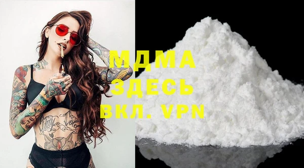 марки nbome Абаза
