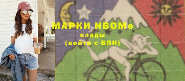 кокаин VHQ Абдулино