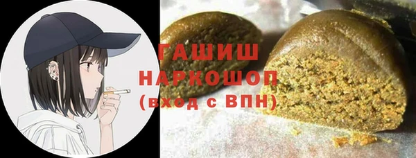 кокаин VHQ Абдулино