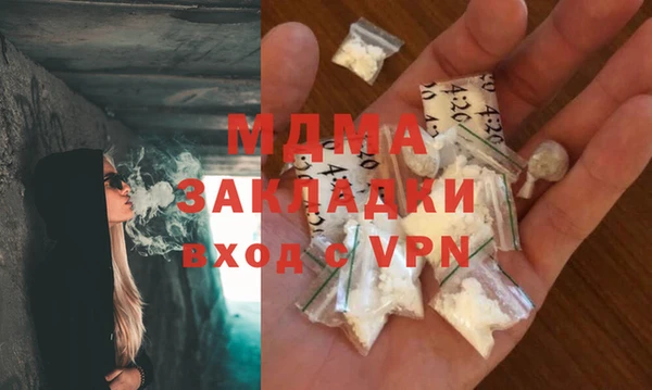 кокаин VHQ Абдулино
