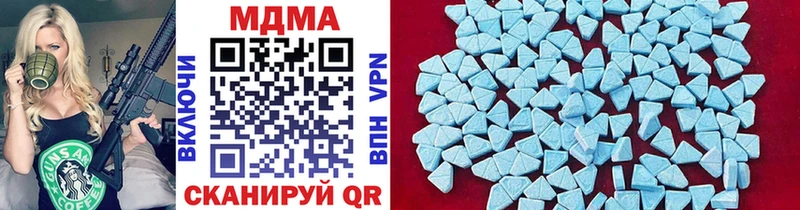MDMA Molly  Батайск 