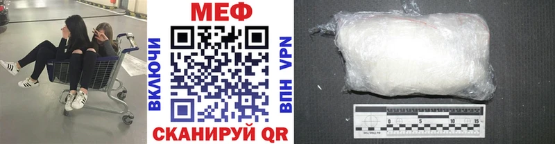 Мефедрон мяу мяу  наркота  Батайск 