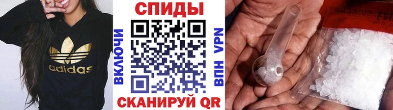 Метамфетамин винт  ссылка на мегу зеркало  Батайск 